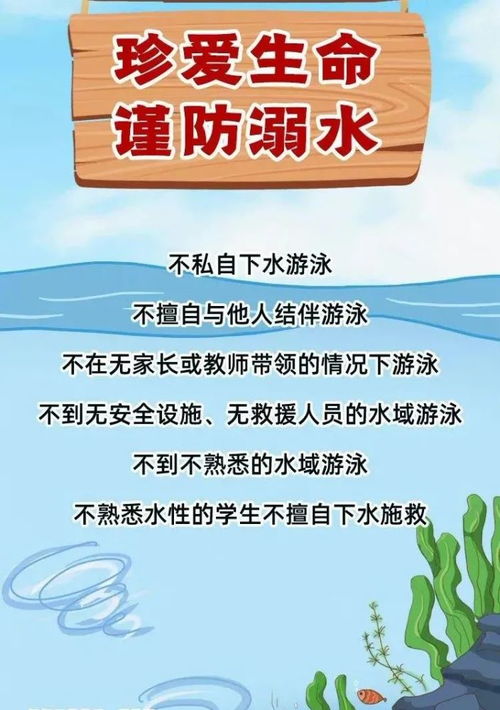 仙游公安致家長 這份防溺水安全手冊與家庭教育咨詢，請務必查收！