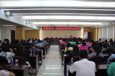 黃閣鎮(zhèn)總工會(huì)舉辦《智慧家長(zhǎng)-家庭教育的黃金法則》家庭教育講座活動(dòng)，助力家長(zhǎng)掌握科學(xué)育兒之道