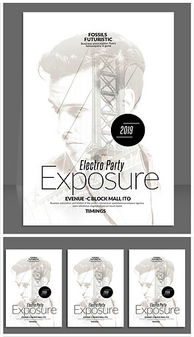 精品平面設(shè)計(jì)圖與專業(yè)設(shè)計(jì)服務(wù)全指南